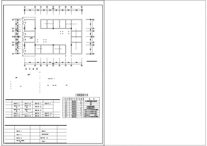 [西藏]某二层小型诊所建筑设计CAD方案图_图1