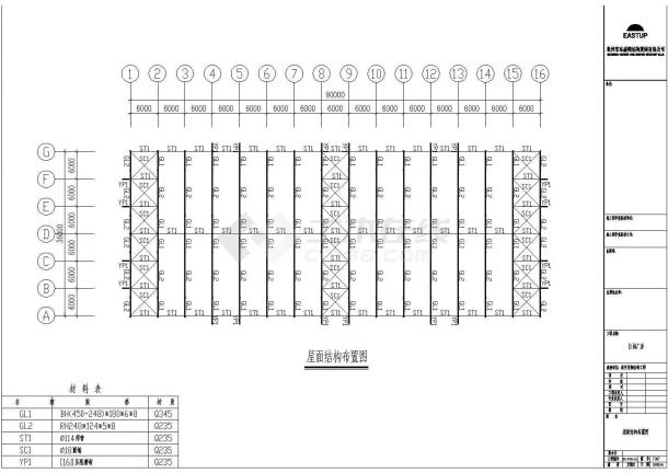 南安某钢结构工程B栋厂房建筑设计施工图-图二