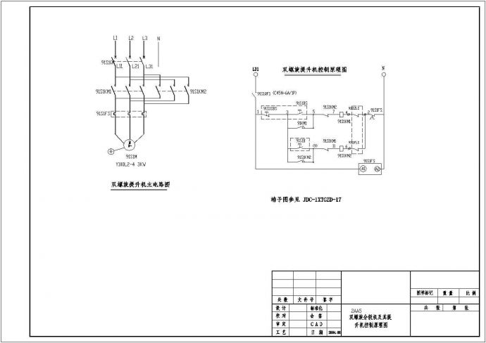 某配电工程低压开关柜设计cad整套电气原理图纸_图1