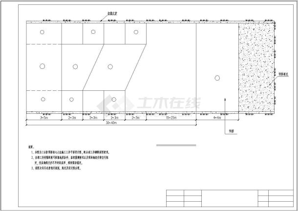 [云南]铁路双线隧道辅助施工措施及各种施工工法38张（知名大院）cad图纸-图一