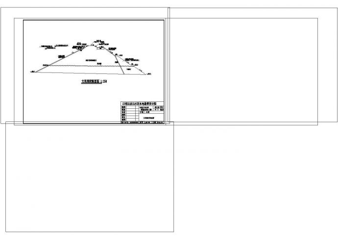土石坝水库除险加固工程施工图非常标准cad图纸设计_图1
