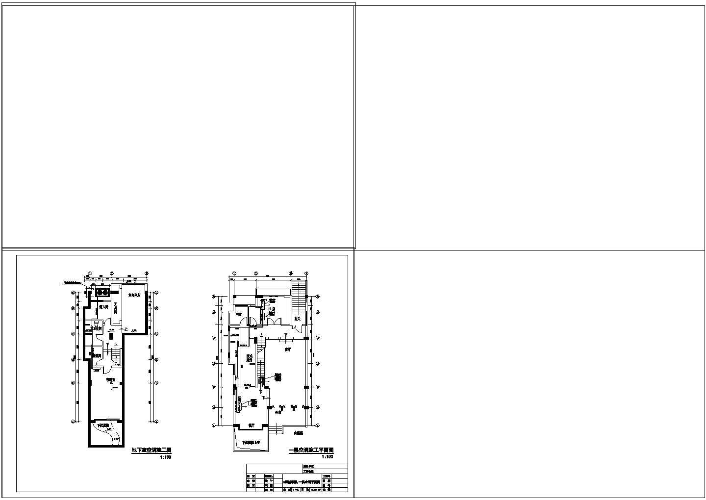 DF户型别墅空调设计施工图