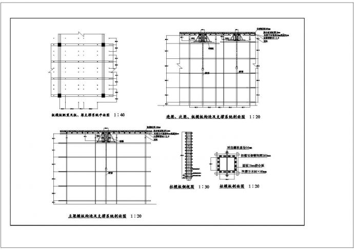 某现浇钢筋混凝土框架结构多层工业厂房课程设计全套_图1