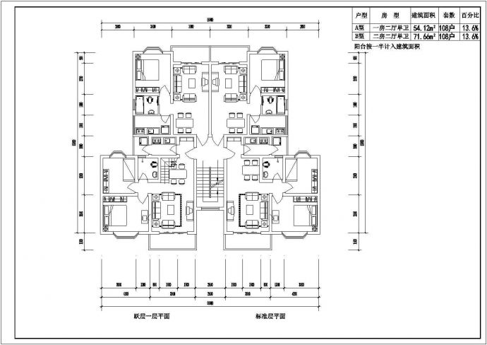 锦州某新建小区54-141平米左右的平面户型设计CAD图纸（共10张）_图1