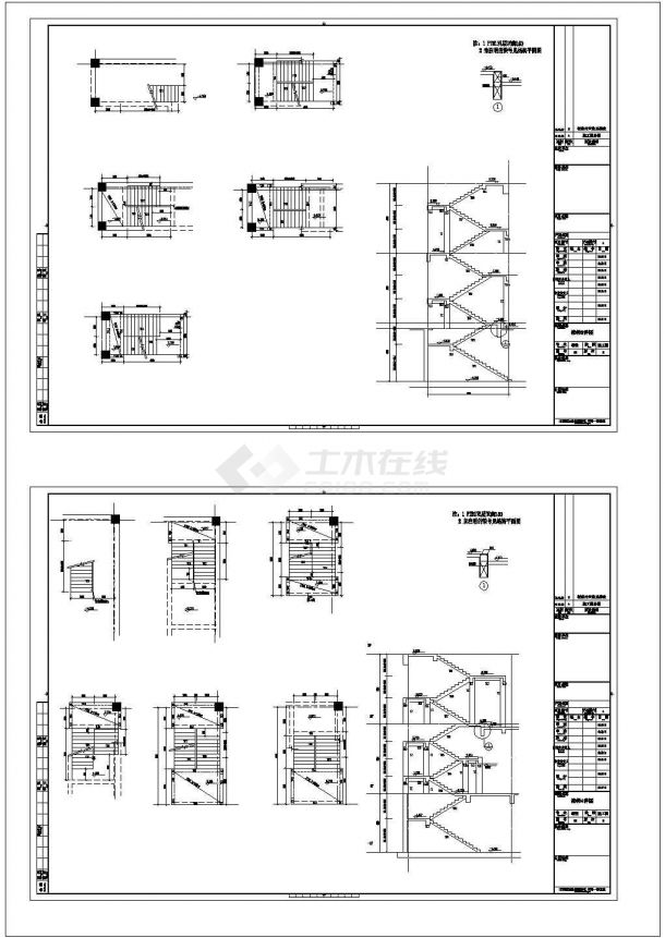 办公楼设计_某地上八层框架结构综合办公楼设计cad全套结构施工图（含设计说明，含计算书）-图一