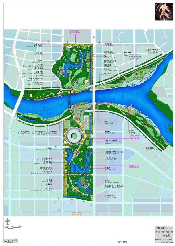 [佛山]公园总体规划设计方案-图一