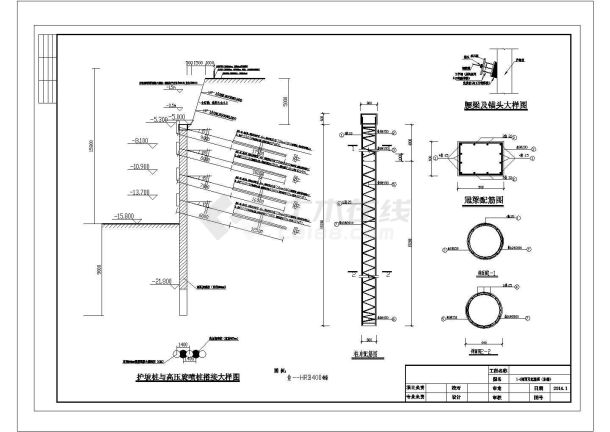 某医院扩建工程16米深基坑桩锚加土钉墙支护设计cad全套施工图（含设计说明，含计算书）-图一