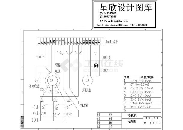 打卷机电路图图片