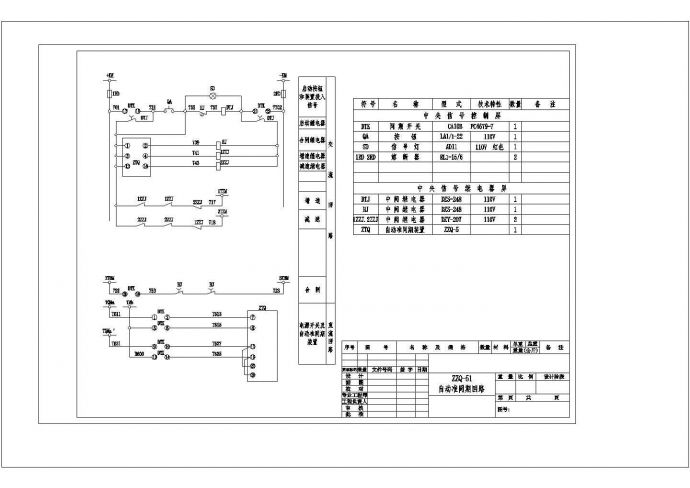自动准同期回路图非常标准cad图纸设计_图1