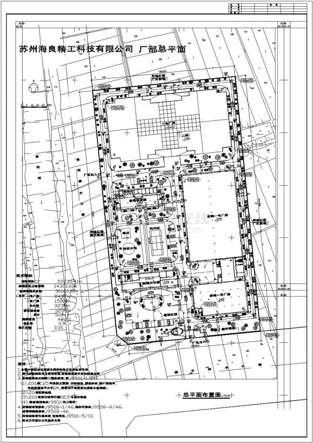 某公司（占地面积33333㎡）规划设计cad施工总平面图（含技术指标）-图二