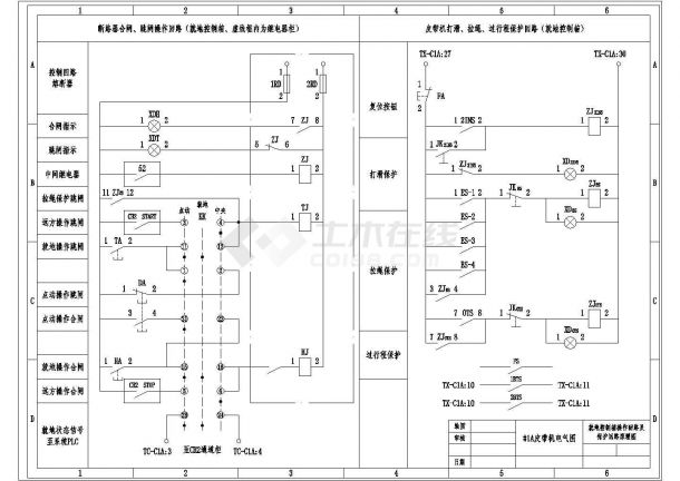 某地皮带机电气结构方案详图-图二