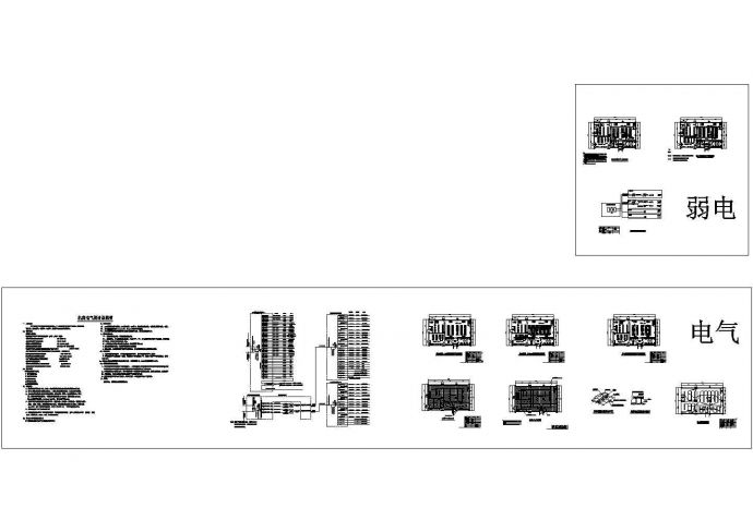 某数据中心机房电气设计施工图_图1