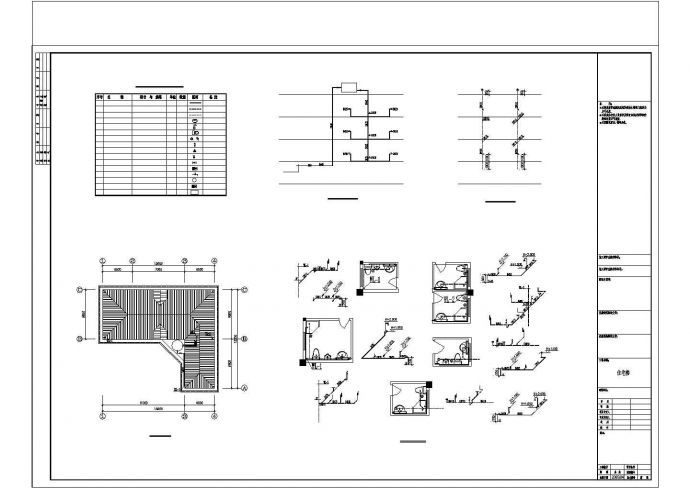 某住宅区三层别墅建筑给排水设计CAD图_图1