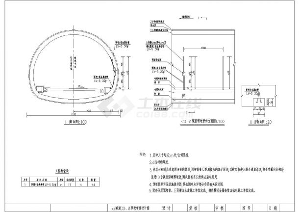 隧道COVI预埋管件设计图纸-图一