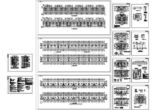 5层7805.6㎡一字形框架商住楼建筑施工图（含设计说明）-图一