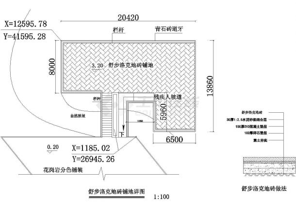 某大型纪念性广场铺装结构设计详图-图一