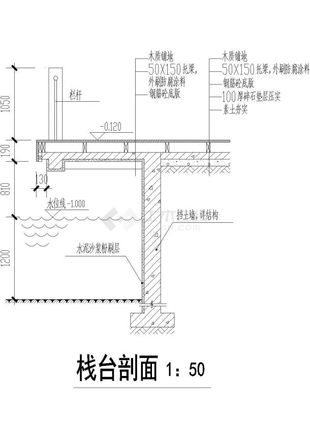 栈台剖面平立剖面CAD布置图-图一