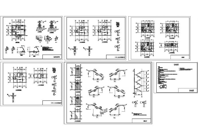 某农村3层砌体住宅楼结构设计施工图(CAD）_图1
