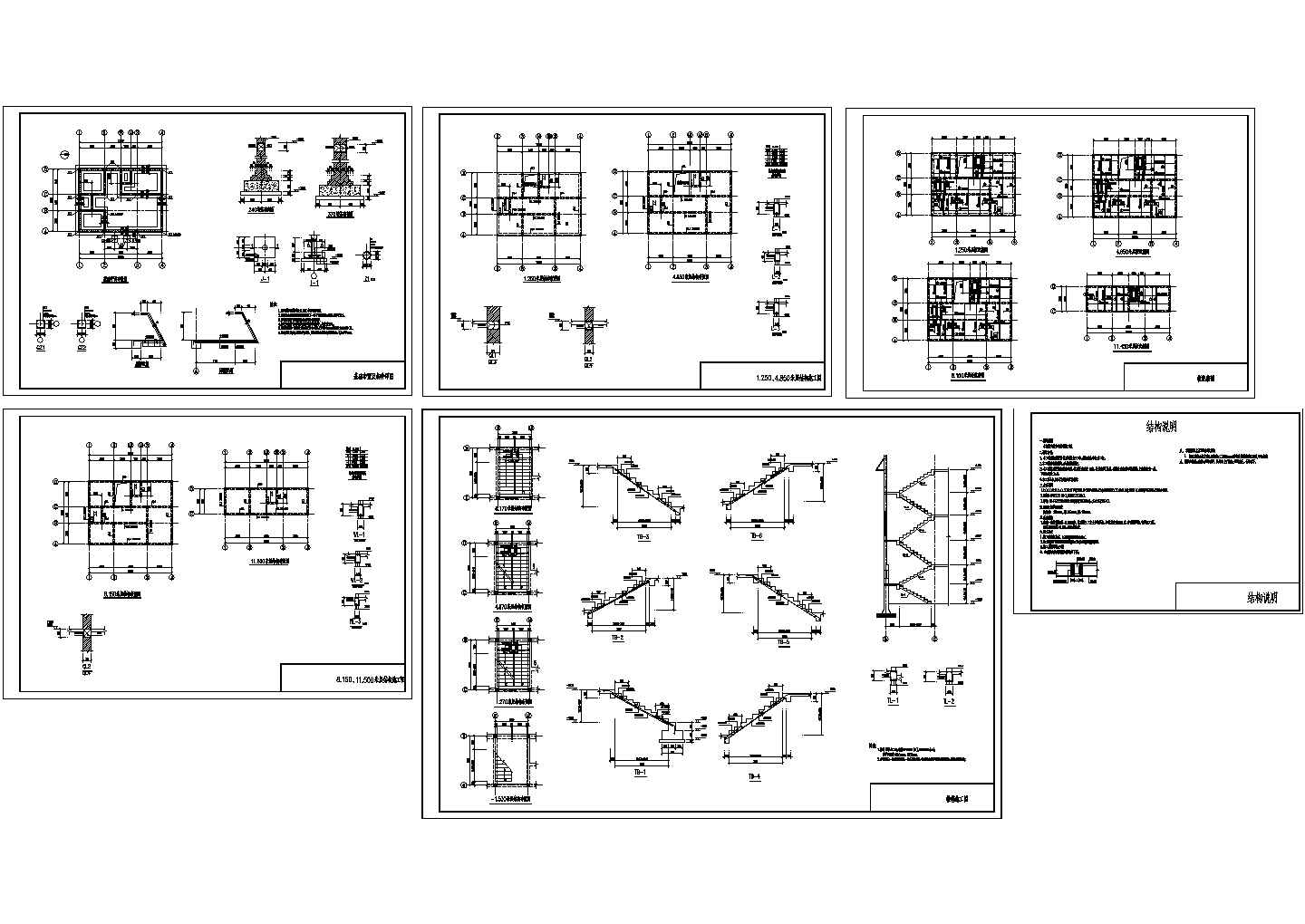 某农村3层砌体住宅楼结构设计施工图(CAD）