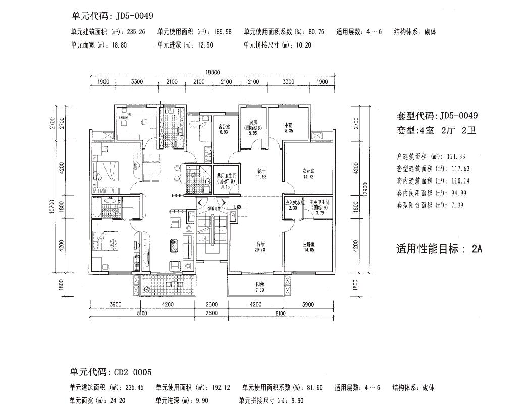 多层（4-7层）平层四室户及以上户型设计图