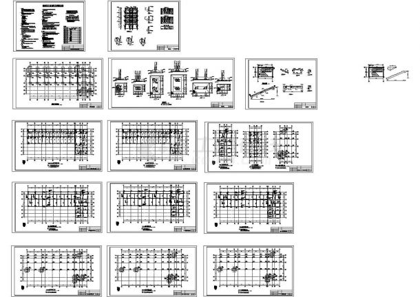 某2316㎡4层局部3层幼儿园毕业设计图纸（计算书、建筑、结构图）-图二
