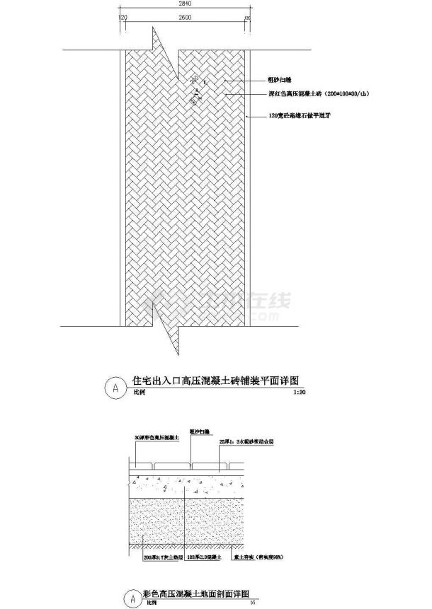 高压混凝土砖铺装施工CAD布置图-图一