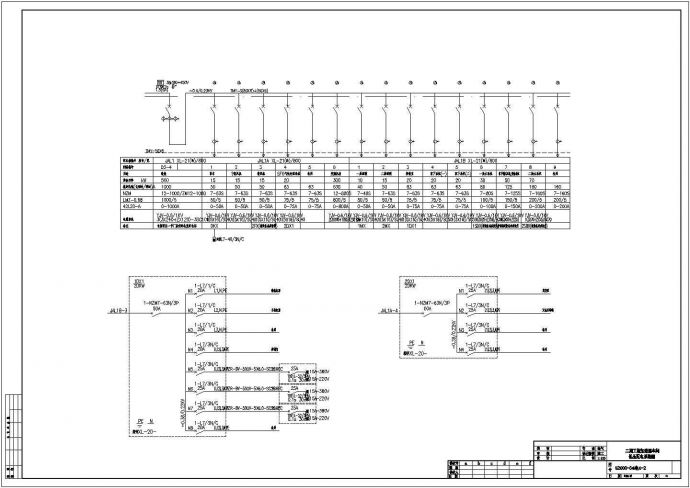 某五层加速器厂房电气设计图纸_图1