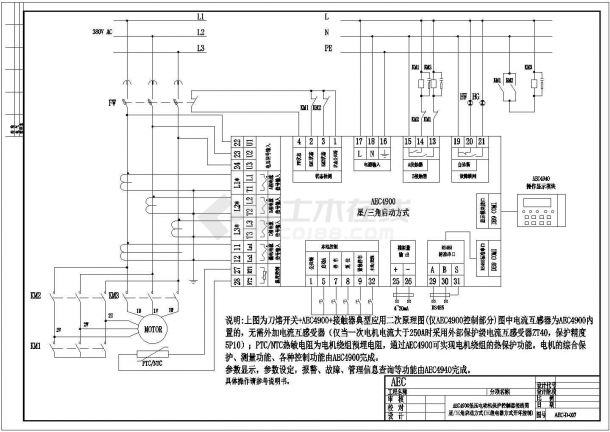 AEC继电保护二次应用图纸cad图纸-图一