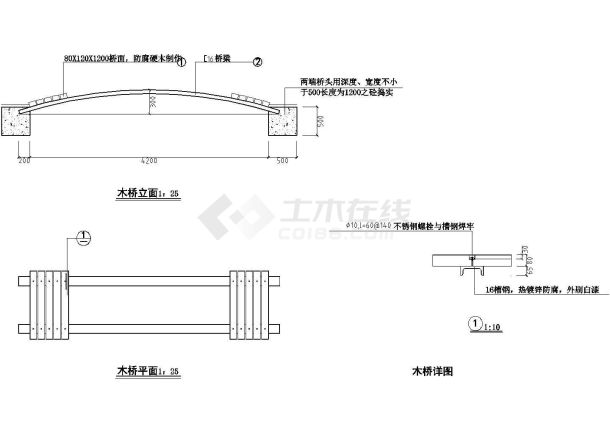 某地区木桥全套施工参考CAD详图-图一