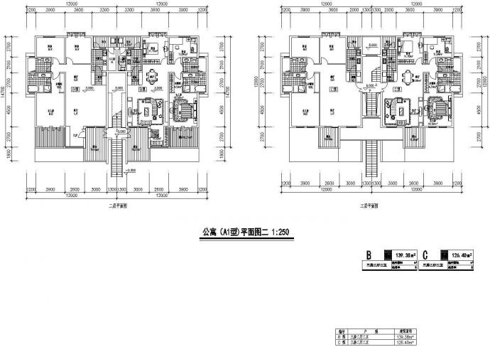 [北京]某叠拼别墅户型平面设计CAD图_图1