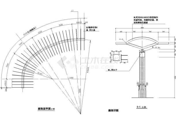 某廊架详图全套施工参考CAD详图-图一