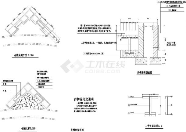 花槽座凳建筑布置参考样图-图一