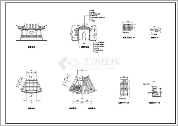 某景区古建扇建筑设计详图-图二