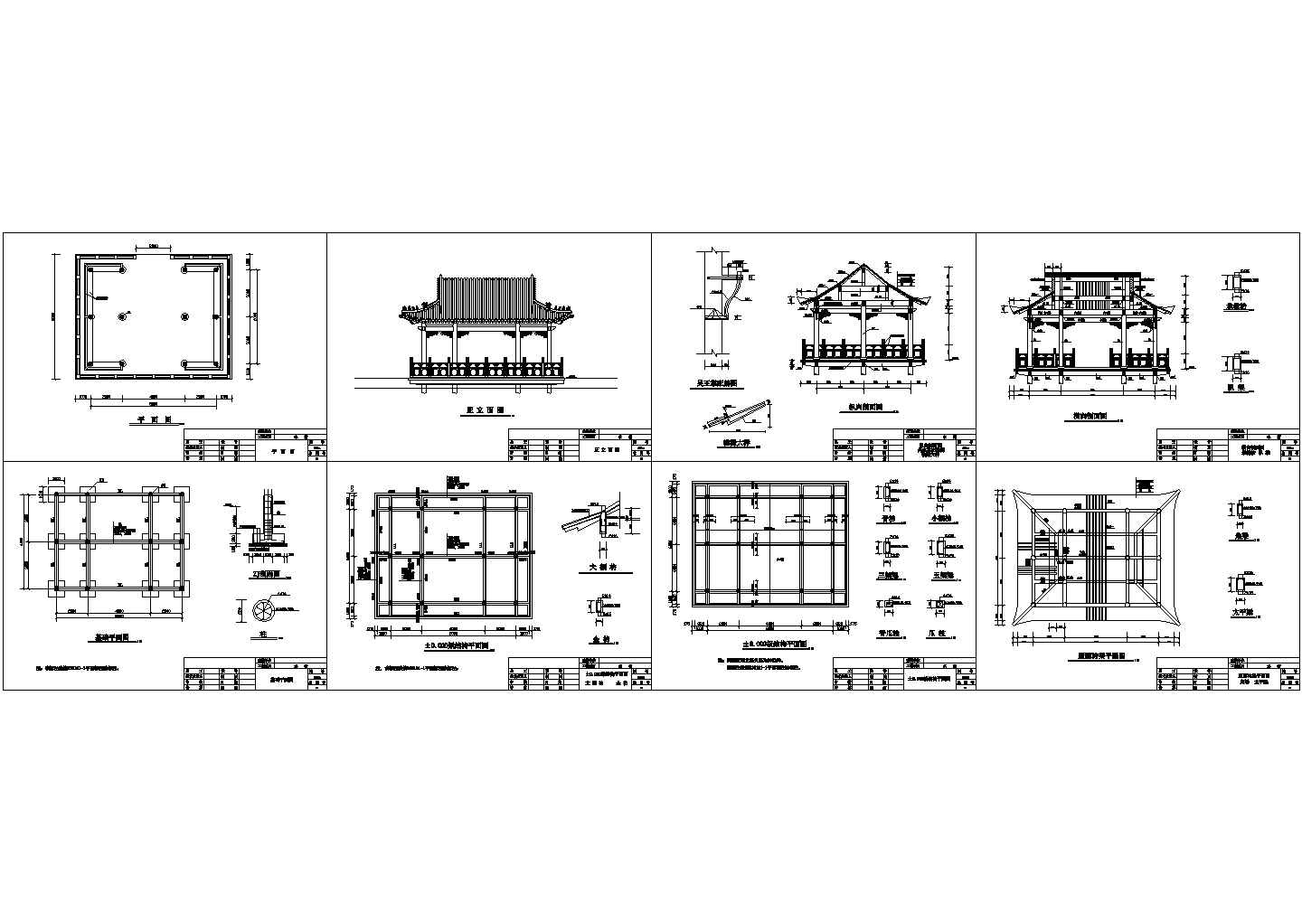 水榭全套建筑施工CAD设计方案图纸 cad施工图设计