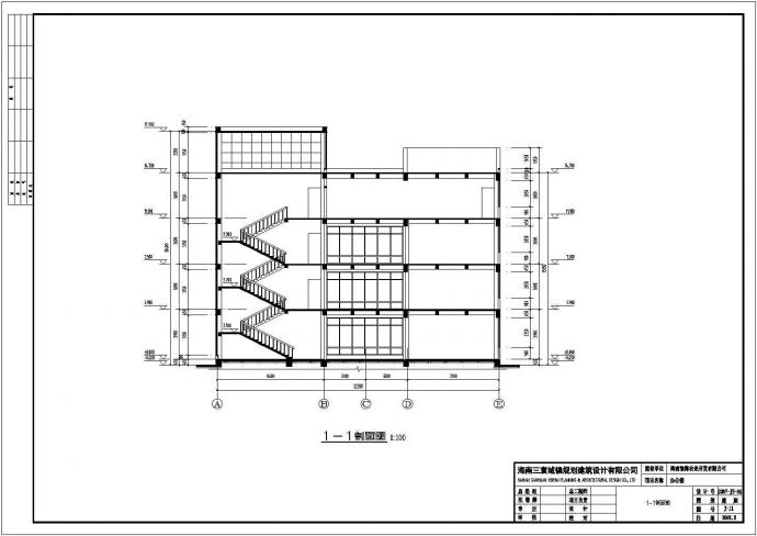 海南渝海某公司办公楼施工设计全套CAD图_图1