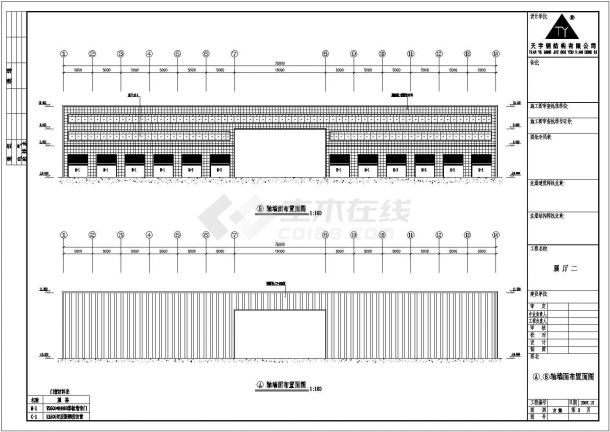 杭州某公司钢结构工程设计全套CAD图-图二