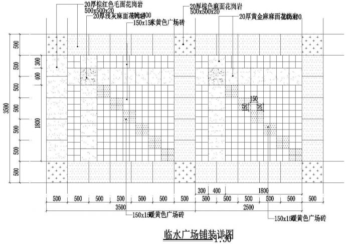 临江购物广场铺装细节展示图_图1