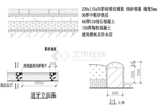 某区域小型彩砖地面铺装CAD精细图-图二