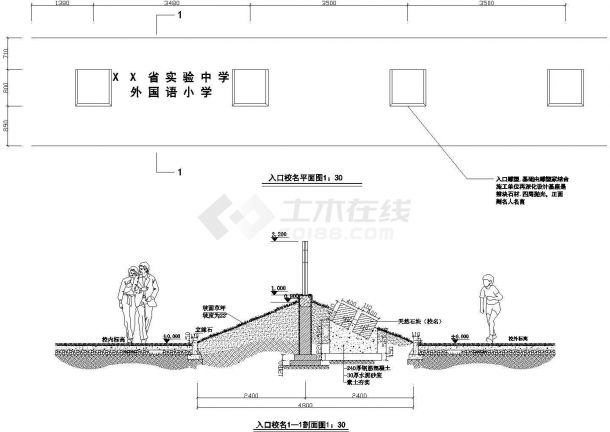 某高校校名牌CAD设计参考图-图一