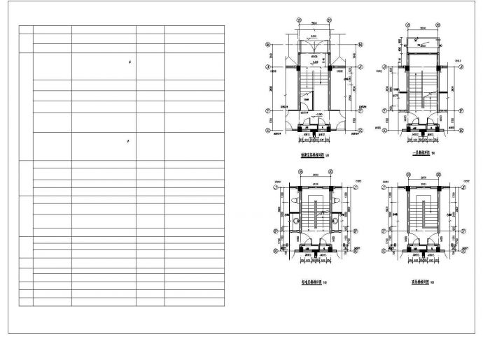 某五层板式住宅楼建筑扩初图(CAD)_图1