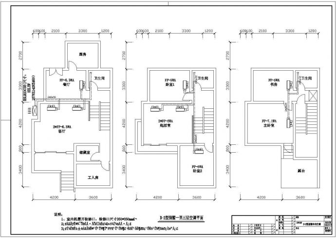 别墅建筑中央空调cad施工设计平面图纸_图1