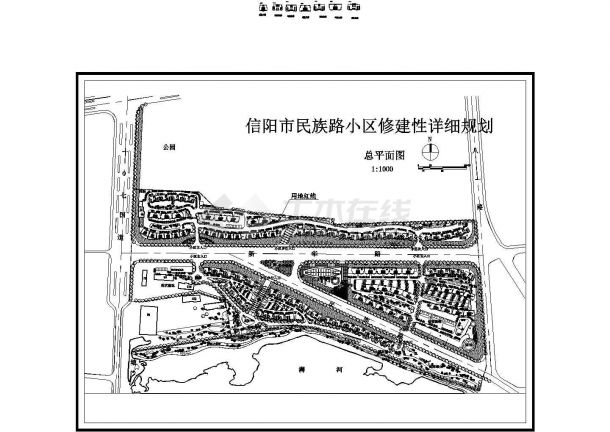 信阳市民族路小区修建性详细规划-图二