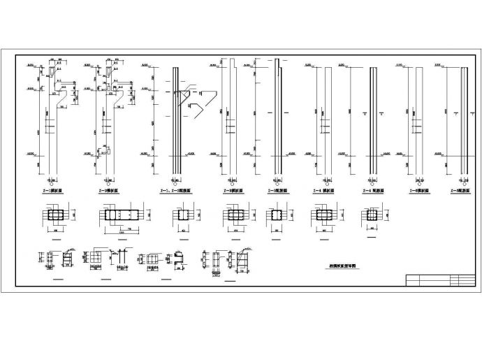 跨带吊车厂房钢结构图纸结施全图，含设计说明_图1