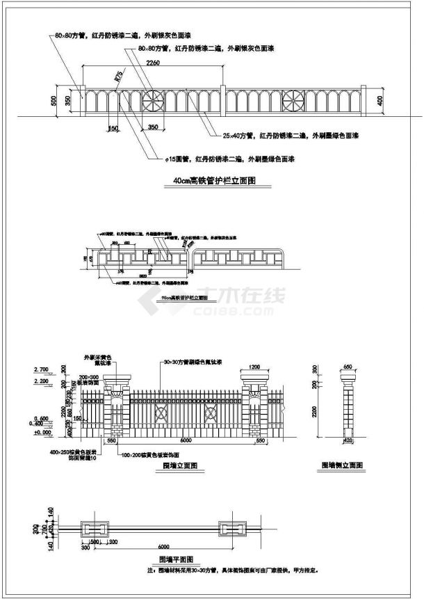 围墙栏杆详细设计CAD图块大集全套-图一