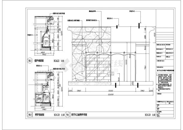 美式别墅壁炉详图办公空间cad节点详图设计-图二