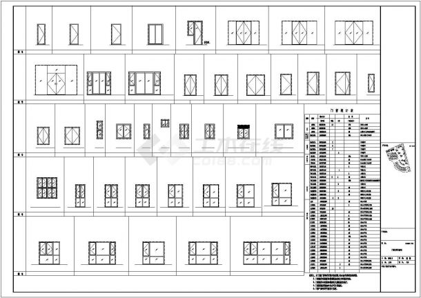 [东莞]新城小区二十四层住宅楼（3、4栋）建筑施工套图（含节能设计）-图二