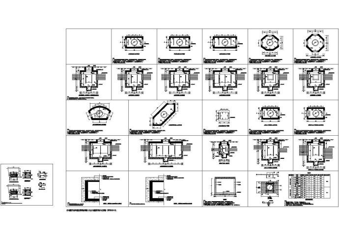 电力电缆井设计与安装图集cad版（某甲级院设计）_图1