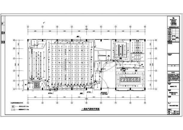 某公司会议室水电cad施工设计图-图二