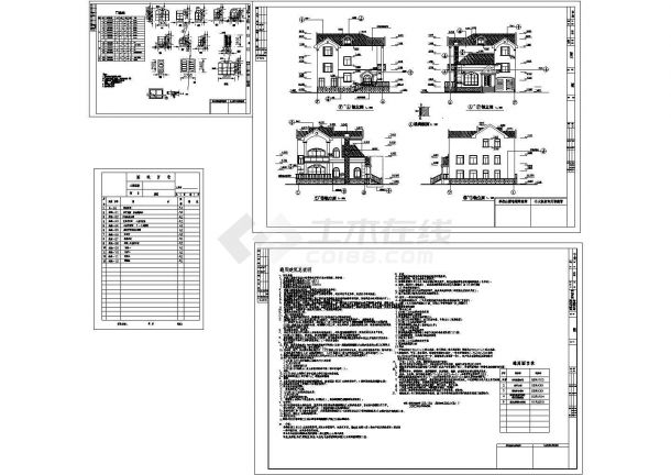 三层独立别墅cad设计施工图(含建筑、结构、给排水、电气）-图一