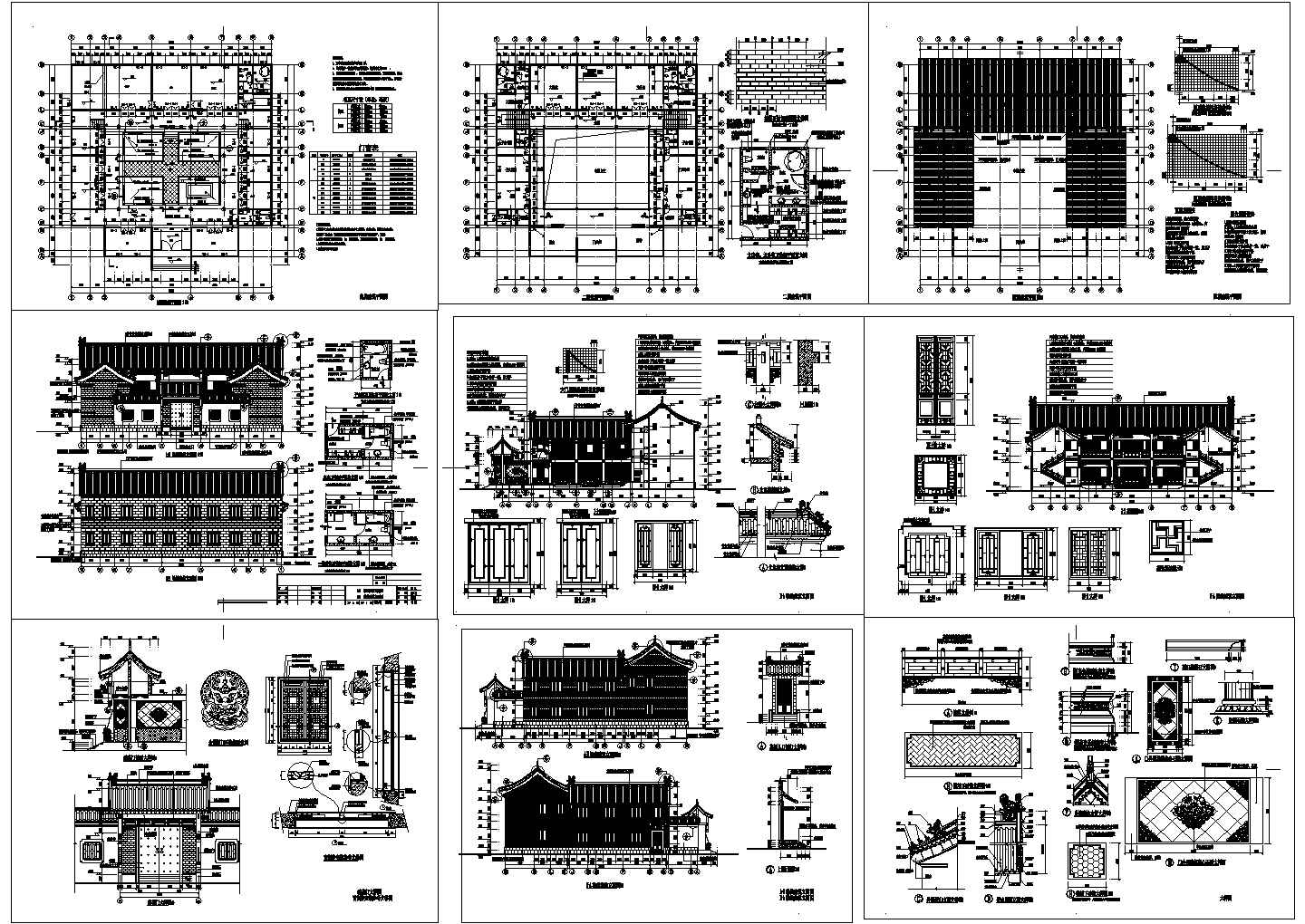 某二层仿古四合院建筑设计施工图